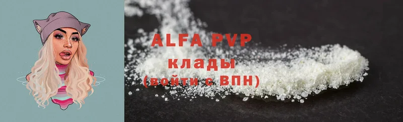 Alpha-PVP СК КРИС Жуков