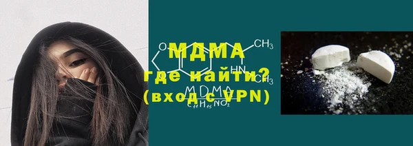 mdma Бородино