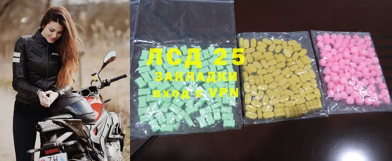 Лсд 25 экстази ecstasy  купить наркотик  Жуков 