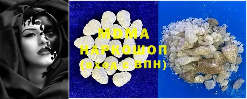 МДМА crystal  Жуков 